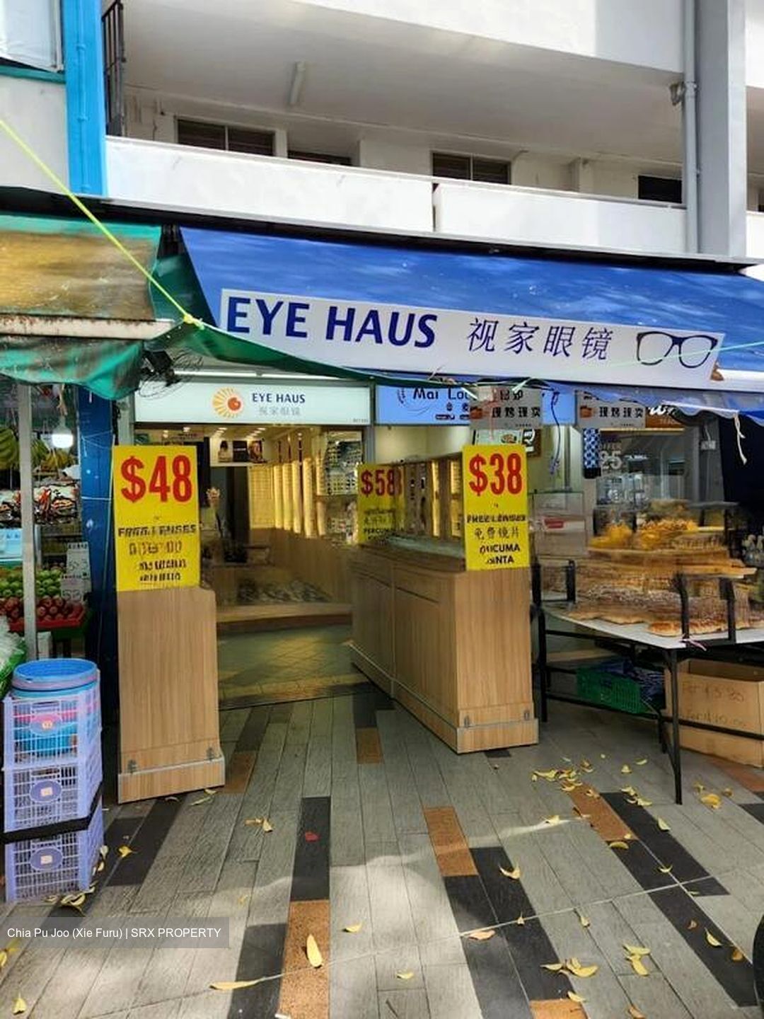 Bedok North Street 3 (D16), Shop House #451026531